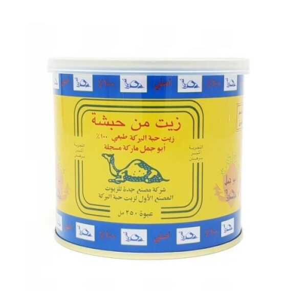 Huile De Nigelle 100% Naturelle Abou Jamal 250 Ml